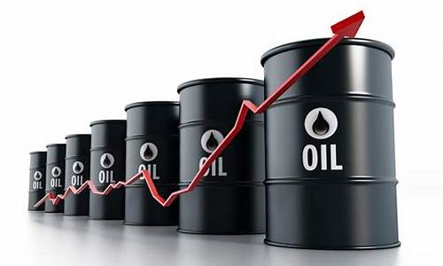 国际油价最新消息价格走势_国际油价调整最新消息新闻