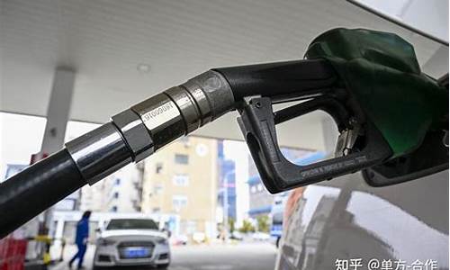 今天汽柴油价格调整最新消息最新_今天汽、柴油价格